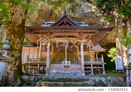 鳥取縣矢津區若狹町岩屋不動院 130092621