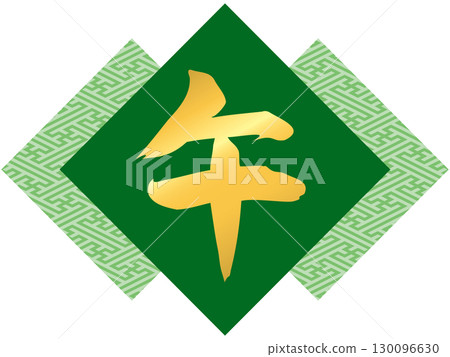 Illustration of the calligraphy "Uma" and a saaya pattern (green) Illustration of the calligraphy "Uma" and a saaya pattern (green) 130096630
