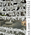 A scene of fortune slips tied up at a shrine 130098232