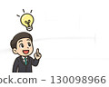 Inspiration illustration of a male businessman pointing at a light bulb 130098966