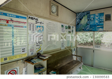 JR Tsubojiri Station: A hidden station in Shikoku JR Tsubojiri Station: A hidden station in Shikoku 130099583