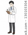 男醫師插畫做筆記白大褂剪貼簿醫療素材 130103304