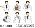 男醫師插畫5種姿勢套裝 白大褂 醫用材料（說明 嚴肅 鼓勵 備忘錄 注意） 130103305