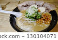 美味的味噌拉麵 130104071