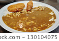 咖哩飯 130104075