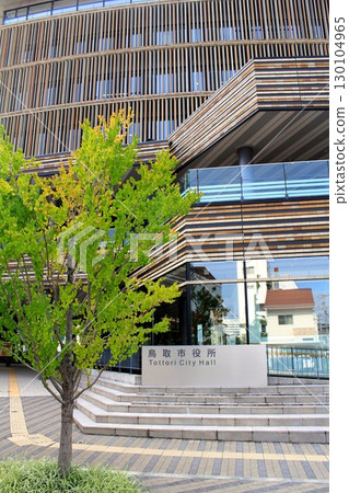 Tottori City Hall Tottori City Hall 130104965