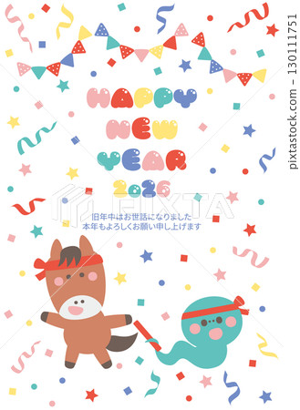 New Year's card material: Cute horse character for the Year of the Horse. New Year's postcard template (pass the baton vertical) 130111751
