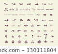 Large set of simple hand-drawn vector ornaments and flourishes and dividers 130111804