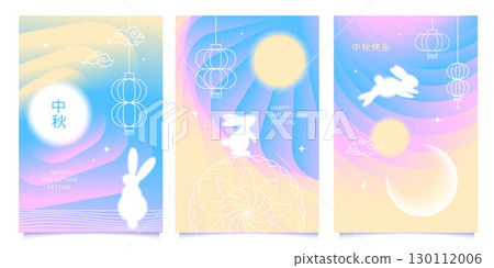 Mid-Autumn Festival a5 cards set with glowing blurred full moon and soft pastel gradient. Chinese translation Happy Mid Autumn Festival. Vector illustration for greeting banners, holiday posters. 130112006