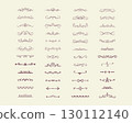 Large set of elegant hand-drawn vector dividers and ornaments 130112140