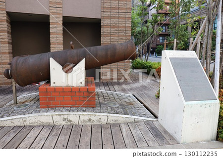 Cannon at No. 90 of the former foreign settlement (Yamashita-cho, Naka-ku, Yokohama, Kanagawa Prefecture) Cannon at No. 90 of the former foreign settlement (Yamashita-cho, Naka-ku, Yokohama, Kanagawa Prefecture) 130112235