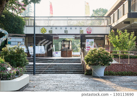 Fukuoka City Botanical Garden Entrance 130113690