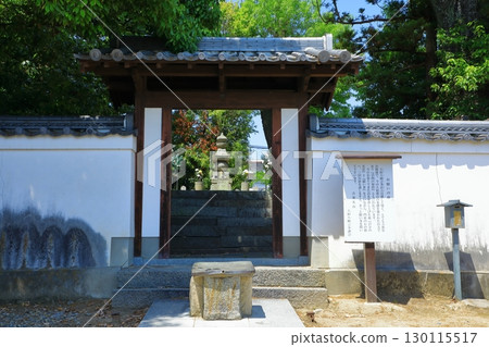 Dainagonzuka, Yamatokoriyama City, Nara Prefecture Dainagonzuka, Yamatokoriyama City, Nara Prefecture 130115517