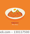 Bibimmyeon, a spicy Korean mixed noodle dish topped with egg and shredded cucumber 130117500
