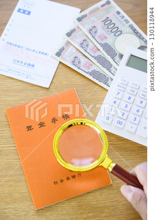 退休金手冊和退休金簡訊（附放大鏡） 130118944