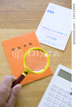 退休金手冊和退休金簡訊（附放大鏡） 130118945