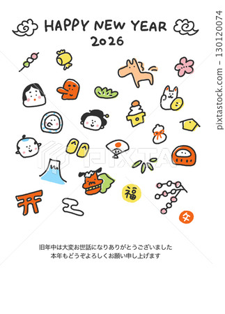 Cute hand-drawn Japanese-style New Year's card 2026 featuring a horse and lucky New Year's charms: Mount Fuji, Daruma, and Kagami mochi Cute hand-drawn Japanese-style New Year's card 2026 featuring a horse and lucky New Year's charms: Mount Fuji, Daruma, and Kagami mochi 130120074