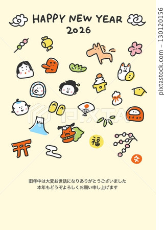 Cute hand-drawn Japanese-style New Year's card 2026 featuring a horse and lucky New Year's charms: Mount Fuji, Daruma, and Kagami mochi 130120156