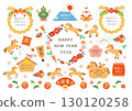 2026 New Year's Year of the Horse Hand-drawn Illustration New Year's Card Material Set (White) 130120258
