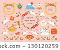 2026 New Year's Year of the Horse Hand-drawn Illustration New Year's Card Material Set (Pink) 130120259