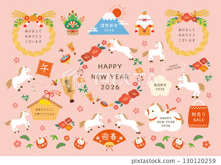 2026年馬年手繪插圖新年賀卡素材套裝(粉紅) 2026年馬年手繪插圖新年賀卡素材套裝(粉紅) 130120259