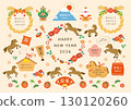 2026 New Year's Year of the Horse Hand-drawn Illustration New Year's Card Material Set (Beige) 130120260