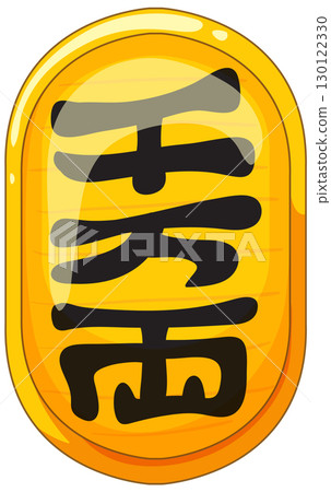 Japanese Gold Coin Vector with Kanji Symbol 130122330