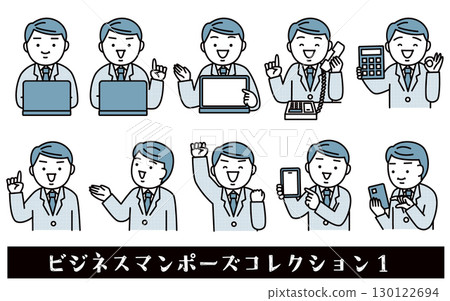 商人姿勢集合 1 商人姿勢集合 1 130122694