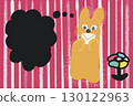 Pop illustration of an animal reading a letter 130122963