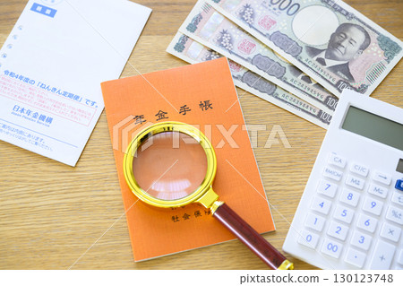 退休金手冊和退休金簡訊(附放大鏡) 退休金手冊和退休金簡訊(附放大鏡) 130123748