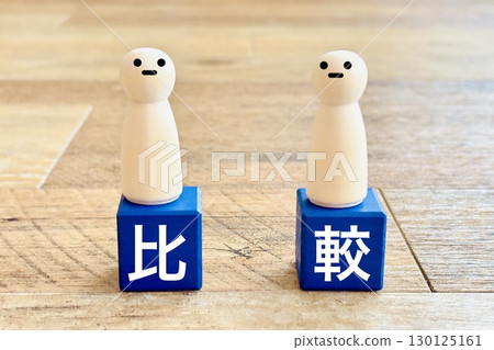 An image that compares two people or things 130125161