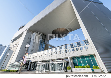 茨城縣日立市日立市民中心 茨城縣日立市日立市民中心 130125849