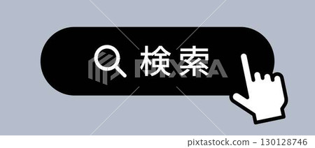 Pointing hand icon and search button Pointing hand icon and search button 130128746