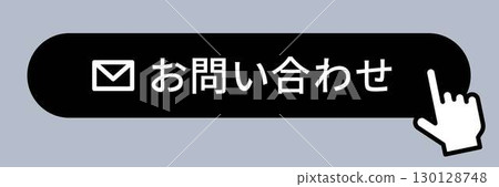 指向手形圖示和聯絡按鈕 指向手形圖示和聯絡按鈕 130128748
