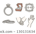 手繪結婚戒指和訂婚戒指插圖 130131634
