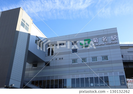 神奈川縣菊名站 神奈川縣菊名站 130132262