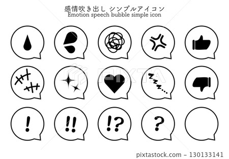 Emotion speech bubble icon set Emotion speech bubble icon set 130133141