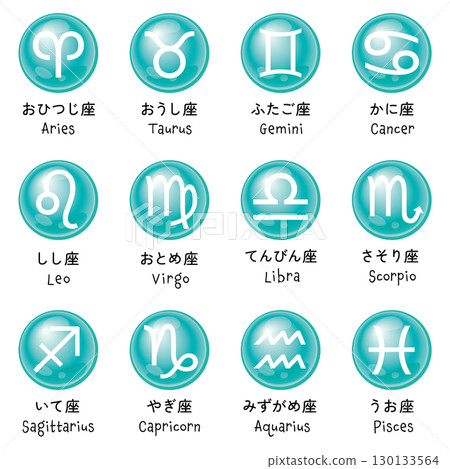 12 constellation icon set 130133564