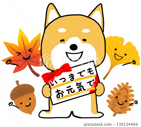 Shiba Inu handing over cards to grandparents on Respect for the Aged Day Shiba Inu handing over cards to grandparents on Respect for the Aged Day 130134469