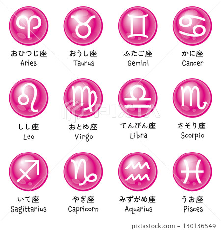 12 constellation icon set 12 constellation icon set 130136549