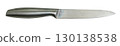 Stainless steel small kitchen knife and handle, isolated on white background 130138538