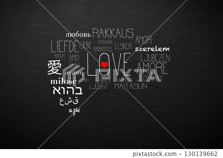Multilingual Love Typography Cloud Featuring International Romance Words on Dark Textured Background 130139662