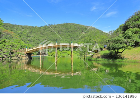 Kuribayashi Park 130141986