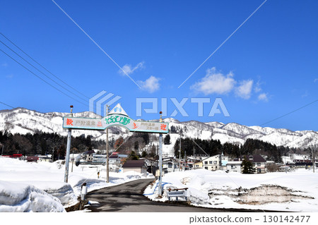 Togari Onsen and the Togari Onsen Ski Resort area (Iiyama City, Nagano Prefecture) [March 2025] 130142477