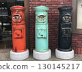 街角排列著三色復古信箱 130145217