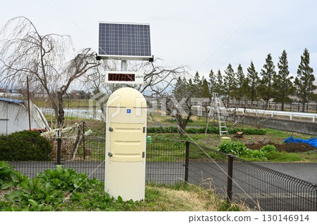 Radiation detector (Fukushima Prefecture) 130146914