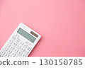 白色計算器 130150785