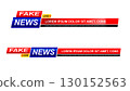 FAKE NEWS Lower third vector template 004 130152563