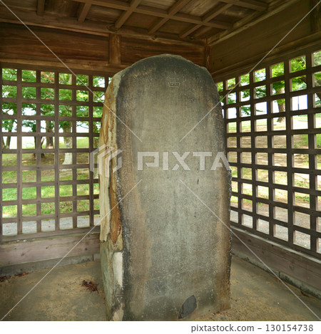 Tagajo Monument (Pot Monument) [Tagajo Castle Ruins] Tagajo City, Miyagi Prefecture 130154738