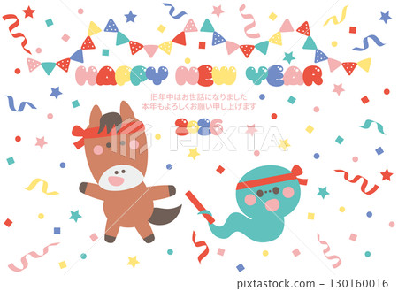 New Year's card material: Cute horse character for the Year of the Horse. New Year's postcard template (Baton Pass, Horizontal) 130160016